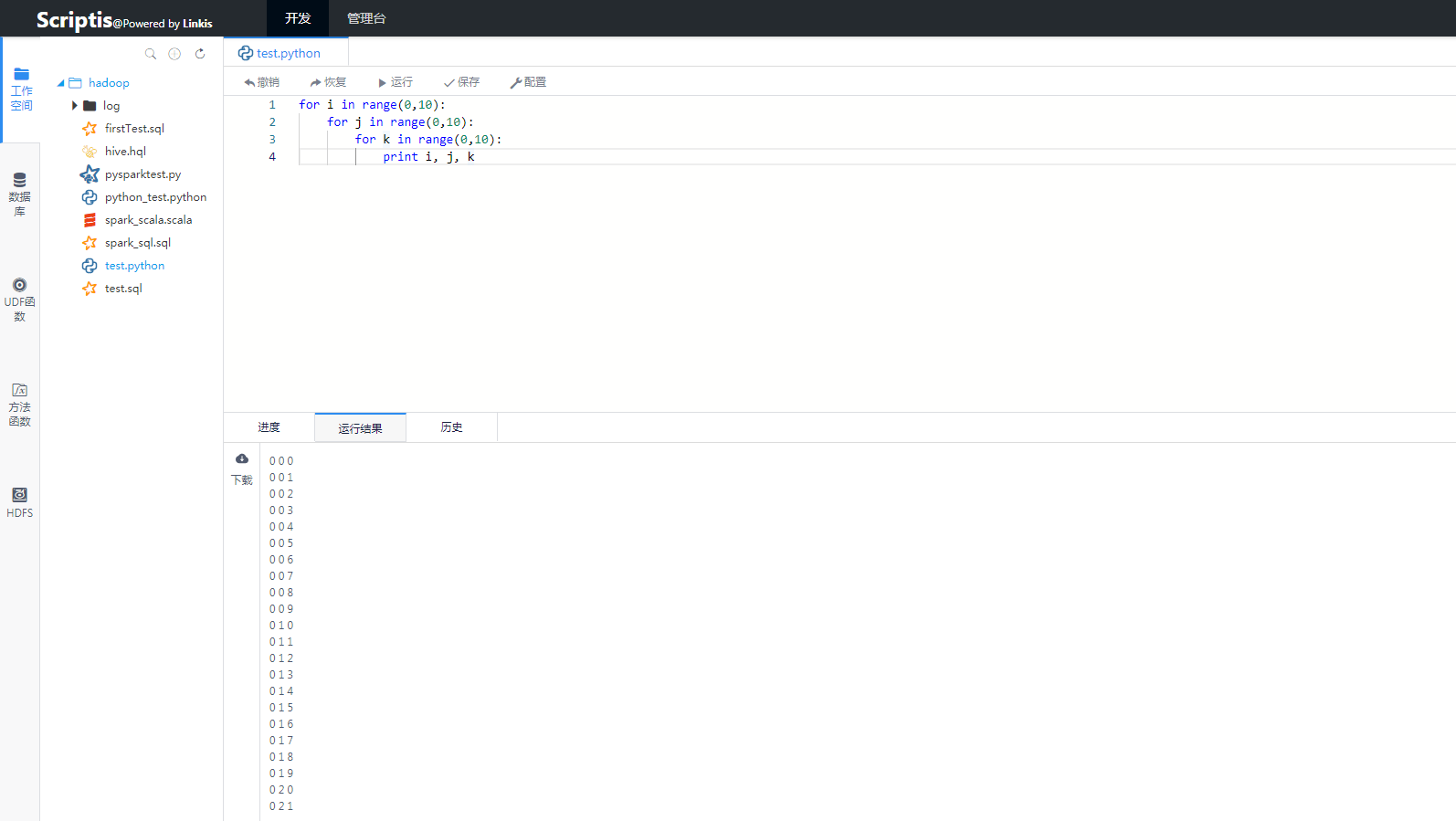 Python running effect chart 1